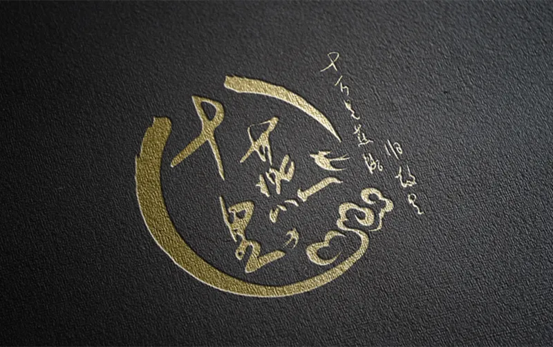 十燕里·燕窝品牌LOGO设计
